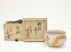 【中古】【GWセール55%オフ】【茶道具】赤膚焼　尾西楽斎造　円相華茶碗（東大寺上野道善書付）（共箱）【送料無料】[中古 茶道 抹茶 茶道具 おしゃれ 抹茶茶碗 抹茶碗 和食器 レトロ 茶器 茶わん 骨董 茶会 茶の湯]