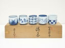 【中古】【陶芸・陶器】源右衛門窯造 古染風絵変り湯呑5客(共箱)【送料無料】湯飲み 湯呑み 湯のみ おしゃれ かわいい 茶道具 茶器 来客 お茶 旅館 和風 雑...