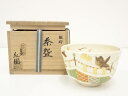 【中古】【タイムセール60%オフ】【茶道具】京焼 木場紅園造 色絵観桜茶碗(共箱)【送料無料】茶道 抹茶 おしゃれ 抹茶茶碗 抹茶碗 和食器 レトロ 茶器 骨董...