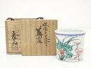 【中古】【茶道具】真葛焼 宮川香斎造 倣南瓜蓮鷺蓋置（共箱）【送料無料】 中古 蓋置き 茶道 道具 茶道具 おしゃれ ふたおき 茶器 抹茶 骨董 お茶 台 茶会 茶席 茶事 茶の湯 眞葛焼 文月 7月 夏