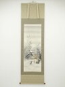 【中古】【書画】東紅筆 葦雀 肉筆絹本掛軸【送料無料】◎掛け軸 床の間 書 おしゃれ 絵画 表具 芸術 茶道 年中掛け インテリア 茶掛 掛物 和室