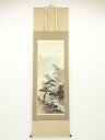 【中古】【書画】黙雲筆 山水 肉筆絹本掛軸【送料無料】掛け軸 床の間 書 おしゃれ 絵画 表具 芸術 茶道 年中掛け インテリア 茶掛 掛物 和室