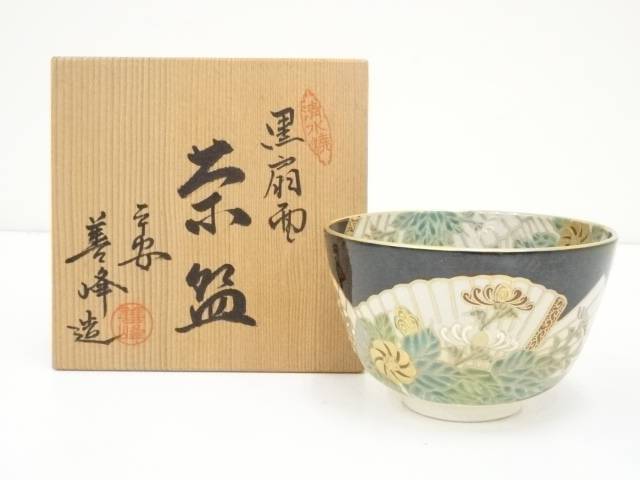 楽天市場】善峰の通販 楽天市場】善峰の通販