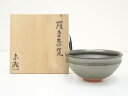 【中古】【茶道具】東山造 燿変天目茶碗(共箱)【送料無料】茶道 抹茶 おしゃれ 抹茶茶碗 抹茶碗 和食器 レトロ 茶器 骨董 茶わん 茶会 茶の湯
