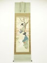 【中古】【タイムセール35%オフ】【書画】小方華圃筆 唐美人 肉筆絹本掛軸(保護箱)【送料無料】掛け軸 床の間 書 おしゃれ 絵画 表具 芸術 茶道 年中掛け ...