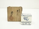 【中古】【香道】伊東陶山造 染付香合(共箱)【送料無料】茶道具 茶道 香道 香道具 おしゃれ かわいい アンティーク インテリア 骨董 茶器 お香入れ