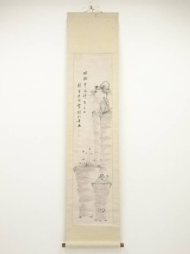 【中古】【タイムセール50%オフ】【書画】明治辛巳（1881年）　穆堂筆　松蘭盆栽　指頭画　肉筆紙本掛軸【送料無料】[中古 掛け軸 床の間 書 おしゃれ 絵画 表具 アート 芸術 茶道 年中掛け インテリア 茶掛 寝室 和室 茶室]