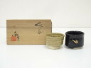 【中古】【陶芸・陶器】加藤造 ぐい呑2客(共箱)【送料無料】ぐい呑み ぐい飲み おしゃれ かわいい 器 酒器 骨董 食器 ディスプレイ インテリア お酒 居酒屋