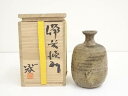 【中古】【陶芸・陶器】備前焼 水谷清造 徳利(共箱)【送料無料】酒器 おしゃれ かわいい 酒 日本酒 和食 懐石 骨董 とっくり インテリア 茶事 茶道 茶道具