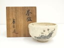 【中古】【タイムセール60%オフ】【茶道具】楽七造 槍梅茶碗(共箱)【送料無料】茶道 抹茶 おしゃれ 抹茶茶碗 抹茶碗 和食器 レトロ 茶器 骨董 茶わん 茶会...