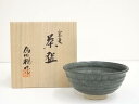 【中古】【茶道具】京焼 松本為佐視造 窯変茶碗（共箱）【送料無料】 中古 茶道 抹茶 茶道具 おしゃれ 抹茶茶碗 抹茶碗 和食器 レトロ 茶器 茶わん 骨董 茶会 茶の湯