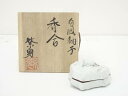 【中古】【香道】竹村繁男造 白鳳釉子香合(共箱)【送料無料】茶道具 茶道 香道 香道具 おしゃれ かわいい アンティーク インテリア 骨董 茶器 お香入れ