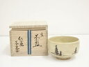 【中古】【タイムセール60%オフ】【茶道具】紀州焼 葵窯造 御題生茶碗(共箱)【送料無料】茶道 抹茶 おしゃれ 抹茶茶碗 抹茶碗 和食器 レトロ 茶器 骨董 茶...