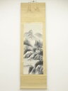 【中古】【タイムセール40%オフ】【書画】関山筆 水墨山水 肉筆絹本掛軸【送料無料】掛け軸 床の間 書 おしゃれ 絵画 表具 芸術 茶道 年中掛け インテリア ...