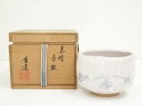 【中古】【決算セール55%オフ】【茶道具】佐藤重造造　志野茶碗（共箱）【送料無料】[中古 茶道 抹茶 茶道具 おしゃれ 抹茶茶碗 抹茶碗 和食器 レトロ 茶器 茶わん 骨董 茶会 茶の湯]