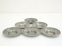 【中古】【ゴールデンウィークセール55%オフ】【煎茶道具】間村自造 錫円式茶托6客(389g)【送料無料】茶たく 茶道具 煎茶 煎茶道具 おしゃれ かわいい 茶...