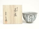【中古】【ゴールデンウィークセール65%オフ】【茶道具】京焼 浅見与し三造 暦手茶碗(共箱)【送料無料】茶道 抹茶 おしゃれ 抹茶茶碗 抹茶碗 和食器 レトロ ...