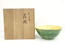 【中古】【GWセール55 オフ】【陶芸 陶器】太閤窯 小西平内造 交趾写寿字鉢（保護箱）【送料無料】 中古 食器 おしゃれ アンティーク レトロ 和食 和風 丼 器 小鉢 中鉢 料理 来客 居酒屋 旅館 カフェ