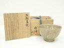 【中古】【茶道具】加藤舜陶造 灰釉茶碗（共箱）【送料無料】 中古 茶道 抹茶 茶道具 おしゃれ 抹茶茶碗 抹茶碗 和食器 レトロ 茶器 茶わん 骨董 茶会 茶の湯