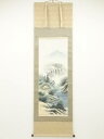 【中古】【書画】珠香筆 山水 肉筆絹本掛軸(保護箱)【送料無料】掛け軸 床の間 書 おしゃれ 絵画 表具 芸術 茶道 年中掛け インテリア 茶掛 掛物 和室