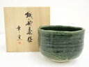 【中古】【茶道具】作家物 織部茶碗(共箱)【送料無料】茶道 抹茶 おしゃれ 抹茶茶碗 抹茶碗 和食器 レトロ 茶器 骨董 茶わん 茶会 茶の湯 5月 11月 春 秋
