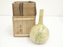 【中古】【華道】加藤舜陶造 黄瀬戸花入（共箱）【送料無料】 中古 花入れ 茶道 茶道具 花瓶 花器 おしゃれ フラワーベース 道具 茶室 華道 華道具 インテリア hnir