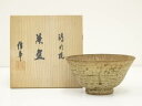 【中古】【ゴールデンウィークセール10%オフ】【茶道具】灰釉茶碗(保護箱)【送料無料】茶道 抹茶 おしゃれ 抹茶茶碗 抹茶碗 和食器 レトロ 茶器 骨董 茶わん...