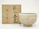 【中古】【タイムセール60%オフ】【茶道具】成起窯造 粉引茶碗(共箱)【送料無料】茶道 抹茶 おしゃれ 抹茶茶碗 抹茶碗 和食器 レトロ 茶器 骨董 茶わん 茶会 茶の湯 8月 10月 夏 秋