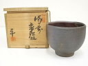 【中古】【茶道具】備前焼 南燦窯 平田吉己造 茶碗(共箱)【送料無料】茶道 抹茶 おしゃれ 抹茶茶碗 抹茶碗 和食器 レトロ 茶器 骨董 茶わん 茶会 茶の湯