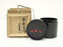 【中古】【ゴールデンウィークセール65%オフ】【茶道具】漆塗面取茶桶(裏千家十三代円能斎箱書)【送料無料】茶道 茶道具 水屋道具 おしゃれ 茶器 抹茶 茶通箱 ...