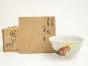 【中古】【ゴールデンウィークセール65%オフ】【茶道具】膳所焼 岩崎新定造 色絵橋茶碗(共箱)【送料無料】茶道 抹茶 おしゃれ 抹茶茶碗 抹茶碗 和食器 レトロ...