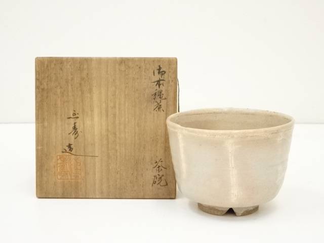 【中古】【決算セール10%オフ】【茶道具】延寿造　御本縄簾茶碗（共箱）【送料無料】茶道 抹茶 おしゃれ 抹茶茶碗 抹茶碗 和食器 レトロ 茶器 骨董 茶わん 茶会 茶の湯