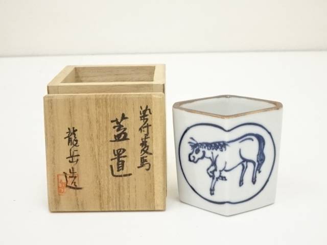 【中古】【茶道具】京焼 龍岳造 染付菱馬蓋置（共箱）【送料無料】 中古 蓋置き 茶道 道具 茶道具 おしゃれ ふたおき 茶器 抹茶 骨董 お茶 台 茶会 茶席 茶事 茶の湯