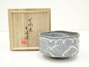 【中古】【茶道具】中村東洸造 倣ねずみ志野草花文茶碗(共箱)【送料無料】茶道 抹茶 おしゃれ 抹茶茶碗 抹茶碗 和食器 レトロ 茶器 骨董 茶わん 茶会 茶の湯