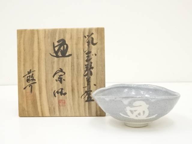 楽天市場】藤原敬介の通販 楽天市場】藤原敬介の通販