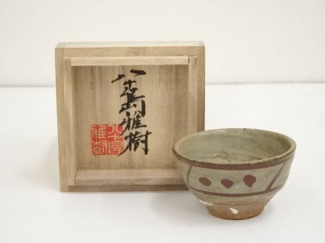 【中古】【タイムセール50%オフ】【陶芸・陶器】八十島雅樹造　赤絵ぐい呑（共箱）【送料無料】[中古 ぐい呑み ぐい飲み おしゃれ かわいい 器 酒器 骨董 食器 ディスプレイ インテリア お酒 居酒屋]