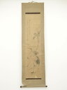 【中古】【書画】静軒筆 松鶴 肉筆紙本掛軸(保護箱)【送料無料】掛け軸 床の間 書 おしゃれ 絵画 表具 芸術 茶道 年中掛け インテリア 茶掛 掛物 和室