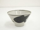 【中古】【陶芸・陶器】岡本欣三造 鉄絵ぐい呑【送料無料】ぐい呑み ぐい飲み おしゃれ かわいい 器 酒器 骨董 食器 ディスプレイ インテリア お酒 居酒屋