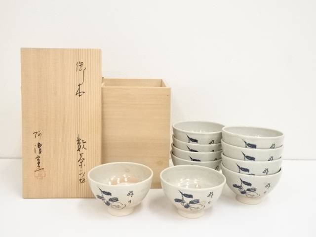 【中古】【GWセール55%オフ】【茶道具】阿漕窯造　御本数茶碗10客（共箱）【送料無料】[中古 茶道 抹茶 茶道具 おしゃれ 抹茶茶碗 抹茶碗 和食器 レトロ 茶器 茶わん 骨董 茶会 茶の湯]