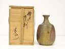 【中古】【陶芸・陶器】作家物 備前焼 徳利(共箱)【送料無料】酒器 おしゃれ かわいい 酒 日本酒 和食 懐石 骨董 とっくり インテリア 茶事 茶道 茶道具