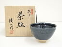 【中古】【茶道具】寺島鏡次造 天目茶碗(共箱)【送料無料】茶道 抹茶 おしゃれ 抹茶茶碗 抹茶碗 和食器 レトロ 茶器 骨董 茶わん 茶会 茶の湯