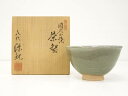 【中古】【茶道具】因久山焼　芦澤保親造　茶碗（共箱）【送料無料】[中古 茶道 抹茶 茶道具 おしゃれ 抹茶茶碗 抹茶碗 和食器 レトロ 茶器 茶わん 骨董 茶会 茶の湯 jtot]