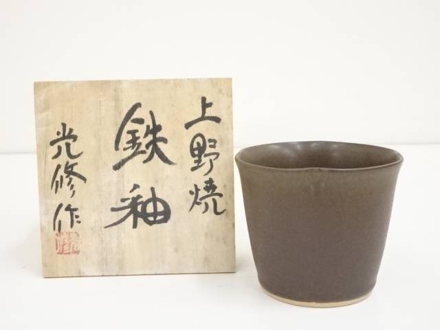 楽天市場】上野焼 saleの通販 楽天市場】上野焼 saleの通販