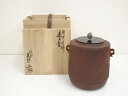 【中古】【ゴールデンウィークセール55%オフ】【茶道具】釜師菊地正直造 鵬雲斎好写遠山釜(共箱)【送料無料】茶道 茶道具 おしゃれ 茶釜 茶器 抹茶 茶湯釜 茶...