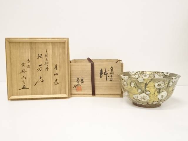 【中古】【陶芸・陶器】京焼　春仙造　金襴白梅鉢（銘：芳香）（大徳寺　小林太玄書付）（共箱）【送料無料】食器 おしゃれ アンティーク レトロ 和食 和風 丼 器 小鉢 中鉢 料理 来客 居酒屋 旅館 カフェ 1月 冬