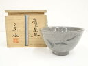 【中古】【ゴールデンウィークセール55%オフ】【茶道具】三上猛造 唐津茶碗(共箱)【送料無料】茶道 抹茶 おしゃれ 抹茶茶碗 抹茶碗 和食器 レトロ 茶器 骨董...