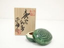 【中古】【ゴールデンウィークセール65%オフ】【香道】加藤酉翁造 緑釉香合(共箱)【送料無料】茶道具 茶道 香道 香道具 おしゃれ かわいい アンティーク イン...