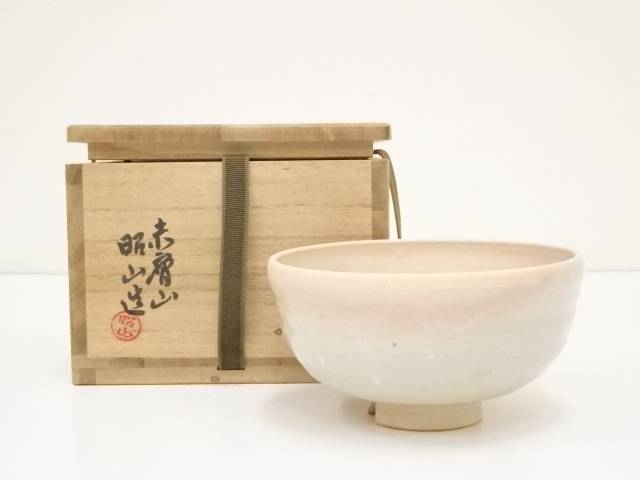 楽天市場】赤膚焼 大塩昭山(キッチン用品・食器・調理器具)の通販 楽天市場】赤膚焼 大塩昭山(キッチン用品・食器・調理器具)の通販