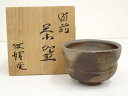【中古】【茶道具】備前焼 猪俣政昭造 茶碗(共箱)【送料無料】茶道 抹茶 おしゃれ 抹茶茶碗 抹茶碗 和食器 レトロ 茶器 骨董 茶わん 茶会 茶の湯