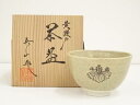 【中古】【タイムセール55%オフ】【茶道具】真山造 黄瀬戸茶碗(共箱)【送料無料】茶道 抹茶 おしゃれ 抹茶茶碗 抹茶碗 和食器 レトロ 茶器 骨董 茶わん 茶...